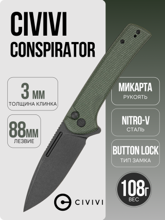 Нож CIVIVI Conspirator Button Lock, Nitro-V, Micarta Green, C21006-2