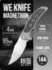 Нож WE Knife Magnetron, CPM 20CV, Titanium/Carbon Fiber Нож WE Knife Magnetron, CPM 20CV, Titanium/Carbon Fiber