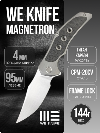 Нож WE Knife Magnetron, CPM 20CV, Titanium/Carbon Fiber