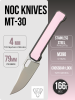 Нож NOC Knives MT-30, M390, DLC Stainless Steel Handle with G10 Pink Inlay, MT-3011