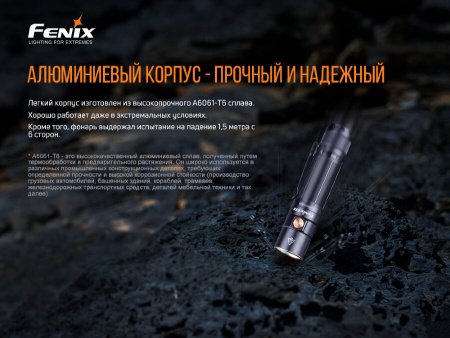 Фонарь Fenix E35 V3.0 Фонарь Fenix E35 V3.0 - купить в интернет-магазине Blademan