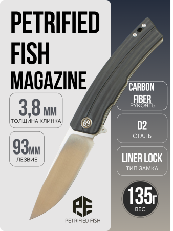 Нож Petrified Fish Magazine, Satin, D2, Carbon Black Handle, PFP02CS