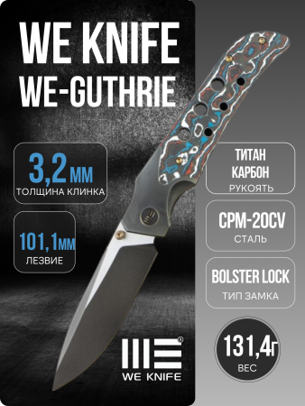 Нож WE Knife WE-Guthrie, Polished Gray, CPM 20CV, Titanium/FatCarbon Fiber Handle, WE23072B-3