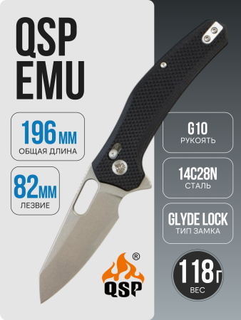 Нож QSP Emu, Stonewashed 14C28N, Coarse G10 Black, QS164-C1