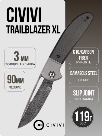 Нож CIVIVI Trailblazer XL, Damascus, G10/Carbon Black, C2101DS-1