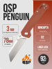 Нож QSP Penguin, D2, Micarta Red