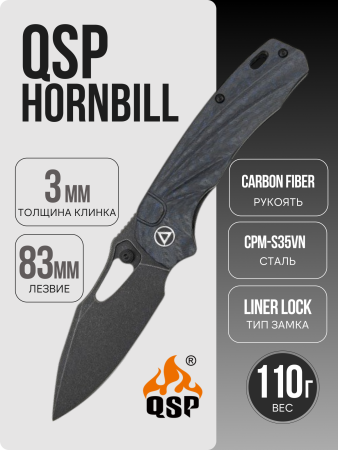 Нож QSP Hornbill, S35VN Black, Blue Carbon Fiber