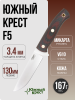 Нож Южный Крест F5, VG10, Микарта Красно-черная