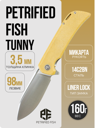  Нож Petrified Fish Tunny, Satin, 14C28N, Micarta Brown Handle, PFB05BRMS	