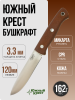 Нож Южный Крест Бушкрафт, СPR, Convex, Micarta Coyote, Насечка, 218