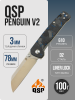 Нож QSP Penguin V2, D2, G10 Black/Blue, QS130-E1