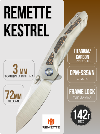 Нож Remette Kestrel, Satin, S35VN, Titanium Gray/Carbon Fiber Handle, RTPO-C