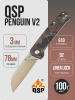 Нож QSP Penguin V2, D2, G10 Black/Red, QS130-F1
