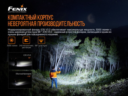 Фонарь Fenix E35 V3.0 Фонарь Fenix E35 V3.0 - купить в интернет-магазине Blademan