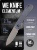 Нож WE Knife Elementum, CPM 20CV Gray, Titanium Blue Нож WE Knife Elementum, CPM 20CV Gray, Titanium Blue