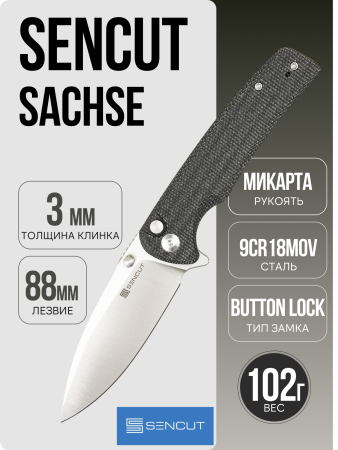 Нож Sencut Sachse Button Lock, 9Cr18MoV, Micarta Black Нож Sencut Sachse Button Lock, 9Cr18MoV, Micarta Black