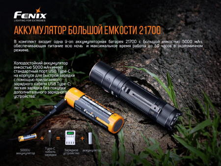 Фонарь Fenix E35 V3.0 Фонарь Fenix E35 V3.0 - купить в интернет-магазине Blademan