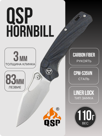 Нож QSP Hornbill, S35VN, Blue Carbon Fiber