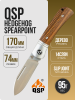 Нож QSP Hedgehog Spearpoint, Satin 14C28N, Bocote Wood, QS142SP-B Нож QSP Hedgehog Spearpoint, Satin 14C28N, Bocote Wood, QS142SP-B
