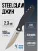Нож SteelClaw Джин, G10, Чёрный Нож SteelClaw Джин, G10, Чёрный