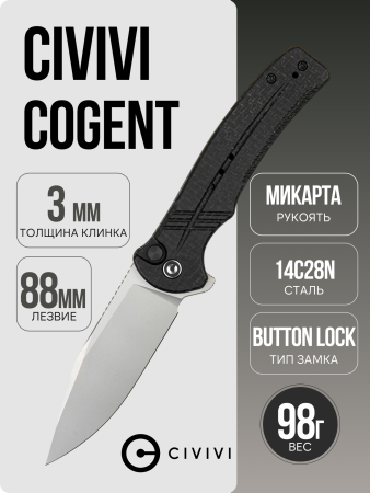 Нож CIVIVI Cogent, 14C28N Silver, Micarta Black, Button Lock, C20038D-7
