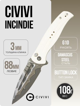 Нож CIVIVI Incindie, Damascus Steel, G10 Ivory Handle, C23053-DS1