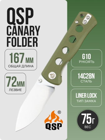 Нож QSP Canary Folder, 14C28N, Olive G10 Handle, QS150-F1
