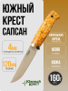 Южный Крест - Сапсан, Карельская береза, M390 Южный Крест - Сапсан, Карельская береза, M390