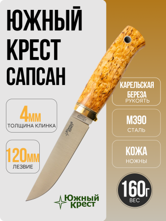 Южный Крест - Сапсан, Карельская береза, M390