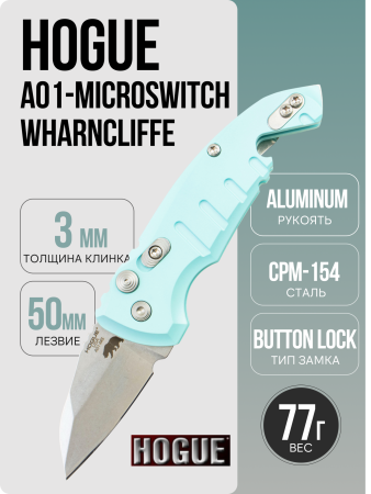 Нож Hogue A01-MicroSwitch Wharncliffe, CPM 154, Aluminum Aqua, 24143