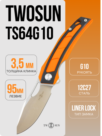 Нож складной TwoSun TS64G10, D2, G10 Нож складной TwoSun TS64G10, D2, G10