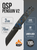 Нож QSP Penguin V2, Black Stonewashed, D2, G10 Black/Blue, QS130-E2