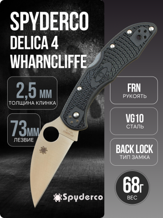 Нож Spyderco Delica 4 Wharncliffe, VG-10, FRN Black, C11FPWCBK