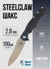 Нож SteelClawШакс, G10, Чёрный  Нож SteelClawШакс, G10, Чёрный