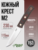 Нож Южный Крест М2, VG-10, Конвекс, Микарта Красно-черная