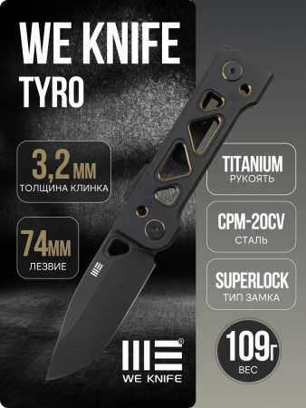 Нож WE Knife Tyro, Black Stonewashed CPM 20CV, Titanium Black/Golden Handle, WE24001-1