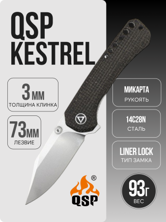 Нож QSP Kestrel, 14C28N, Micarta Dark Brown