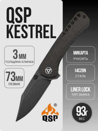 Нож QSP Kestrel, 14C28N Black, Micarta Dark Brown