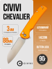 Нож CIVIVI Chevalier II Flipper & Button Lock, 14C28N, Orange Aluminum Handle, C20022B-2
