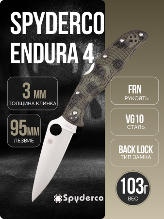 Нож Spyderco Endura 4, VG-10, Zome Green, C10ZFPGR
