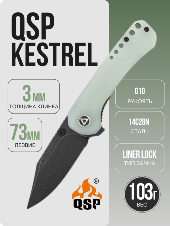Нож QSP Kestrel, 14C28N Black, G10 Jade