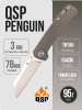 Нож QSP Penguin, 154CM, Titanium Black Нож QSP Penguin, 154CM, Titanium Black