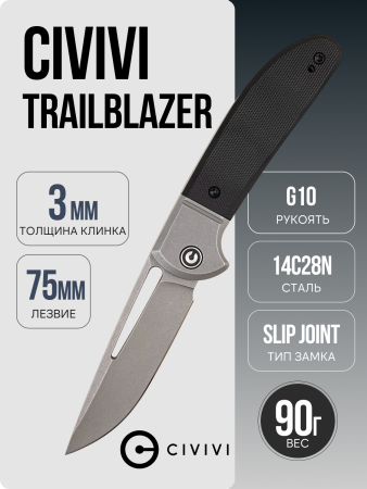 Нож CIVIVI Trailblazer, 14C28N, G10 Black, C2018C