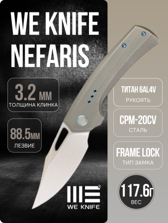 Нож WE Knife Nefaris, CPM 20CV, Titanium Gray