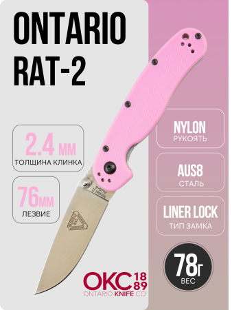 Нож Ontario RAT-2, Satin, AUS-8, Nylon Pink Handle, 8862