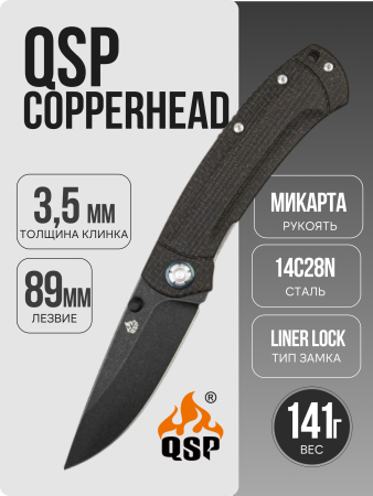 Нож QSP CopperHead, 14C28N Blackstonewash, Micarta Dark Brown