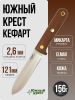 Нож Южный Крест Кефарт, Elmax, Convex, Micarta, Насечка