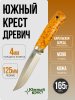 Южный Крест - Древич, Карельская береза Янтарь, M390