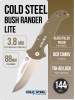 Нож Cold Steel Bush Ranger Lite, 8Cr13MoV, GFN OD Green, CS21A Нож Cold Steel Bush Ranger Lite, 8Cr13MoV, GFN OD Green, CS21A