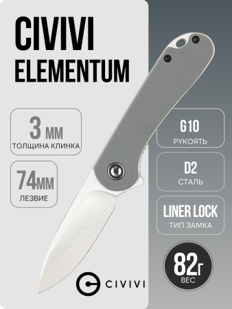 Нож CIVIVI Elementum, D2, G10 Gray, C907B